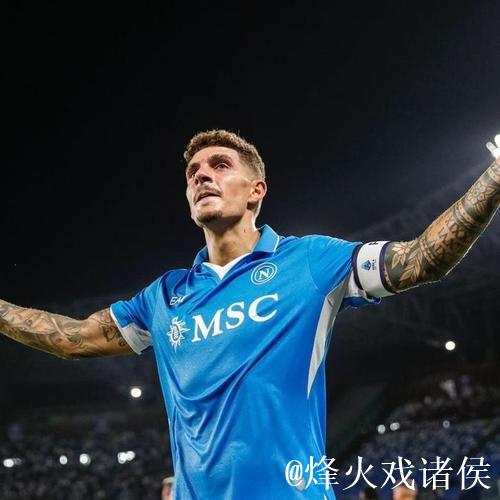 迪洛伦佐：将与孔蒂复盘比赛，欧冠小组赛剩余两轮