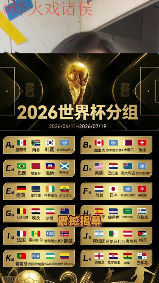 2026世界杯外围APP下载 2026世界杯外围APP下载