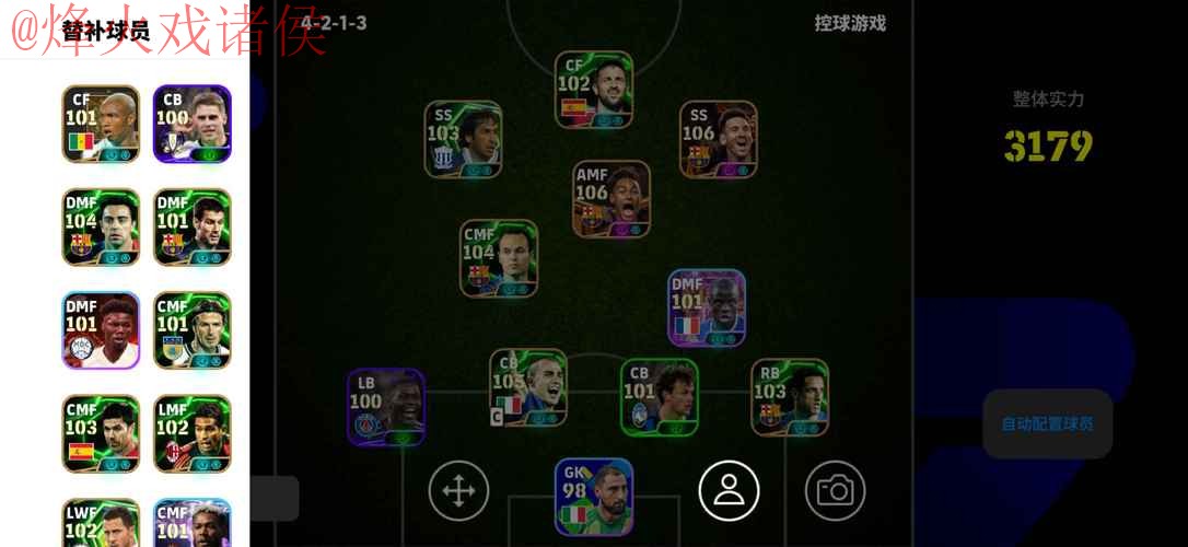 世界杯外围苹果官方