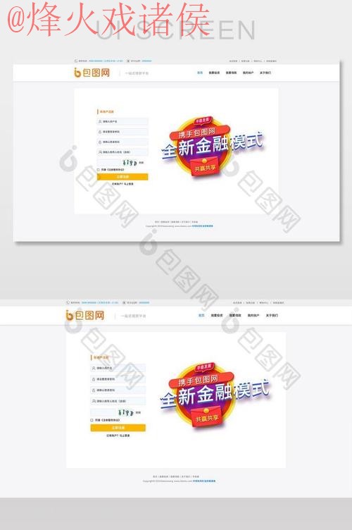 世界杯外围下载入口地址