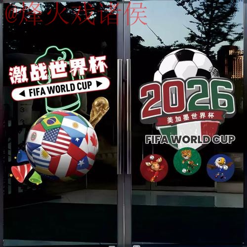 世界杯竞猜哪个好热门